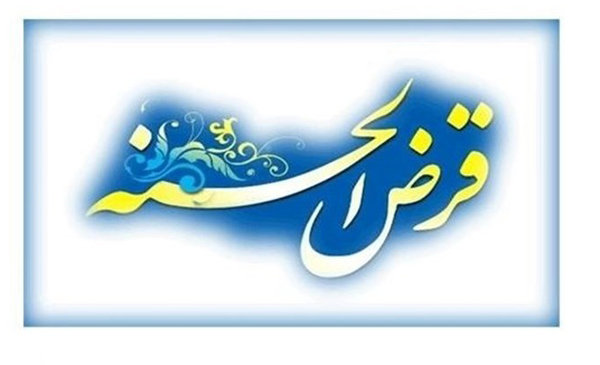 صندوق قرض‌الحسنه فرش ماشینی ایران در آران و بیدگل راه‌اندازی می‌شود