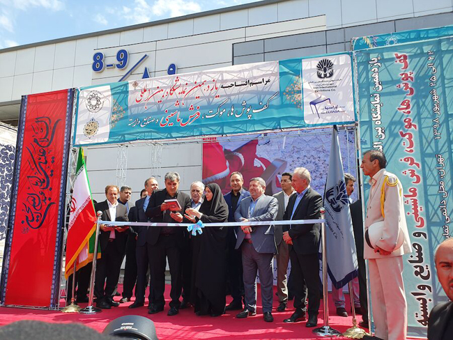 افتتاح نمایشگاه بین المللی فرش ماشینی تهران
