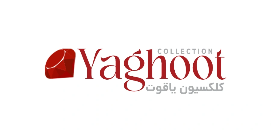 کلکسیون 700 شانه یاقوت